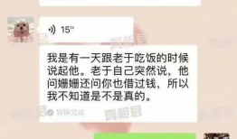 采访爆料吃瓜博主是谁,吃瓜博主身份大曝光，独家爆料引网友热议